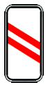 1.4.5 — რკინიგზის გადასასვლელთან მიახლოება