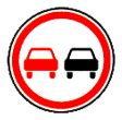 3.20 — გასწრება აკრძალულია