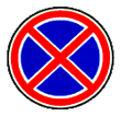 3.27 — გაჩერება აკრძალულია