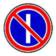 3.29 — დგომა აკრძალულია კენტ რიცხვებში