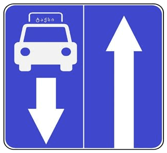 5.11.1 — ტაქსისთვის (M1 კატეგორია) განკუთვნილი მოძრაობის ზოლის მქონე გზა