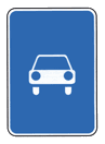 5.3 — საავტომობილო გზა
