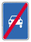 5.4 — საავტომობილო გზის დასასრული