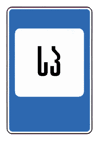 6.11 — საპატრულო პოლიციის საგუშაგო