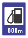 6.2 — ავტოგასამართი სადგური