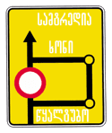 7.17 — შემოვლის სქემა