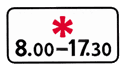 8.5.5 — მოქმედების დრო